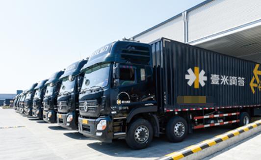 從保安到物流大亨 這家成立五年的公司如何成為估值70億的行業(yè)黑馬？